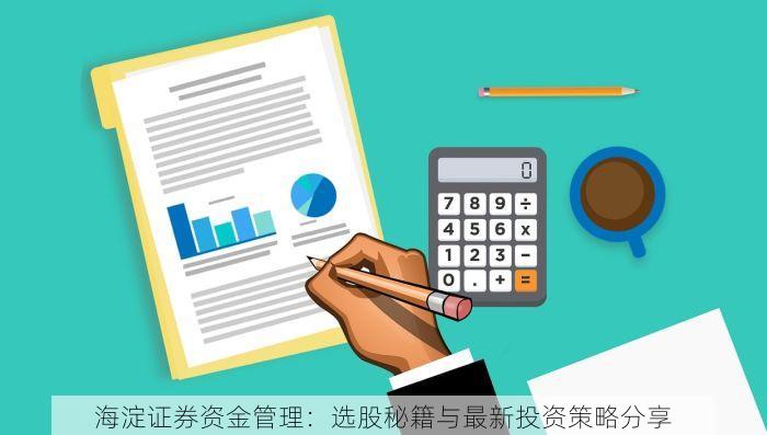 北京发票北京验票系统查询 验票系统升级，北京发票查询更便捷高效