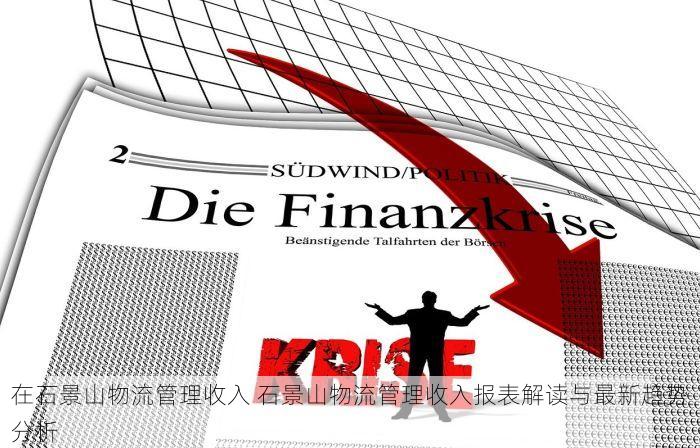 北京的发票北京系统里没有，北京的发票北京系统里没有教程视频