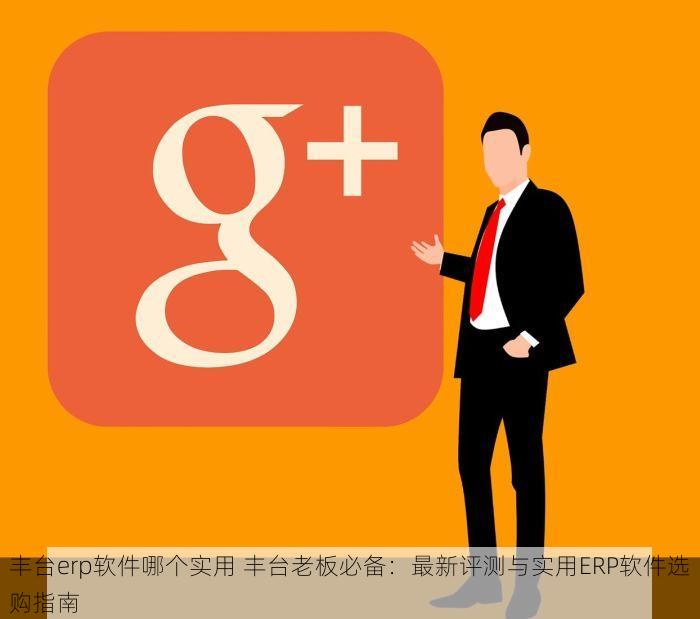 北京的发票北京系统里没有 北京发票合规处理方法实操经验分享