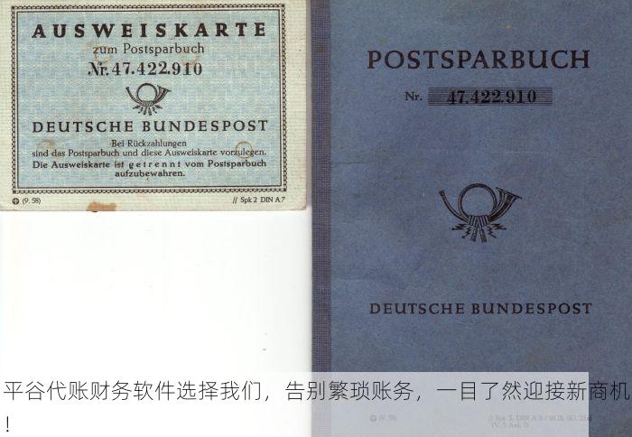 北京发票北京验票系统查询有哪些功能
