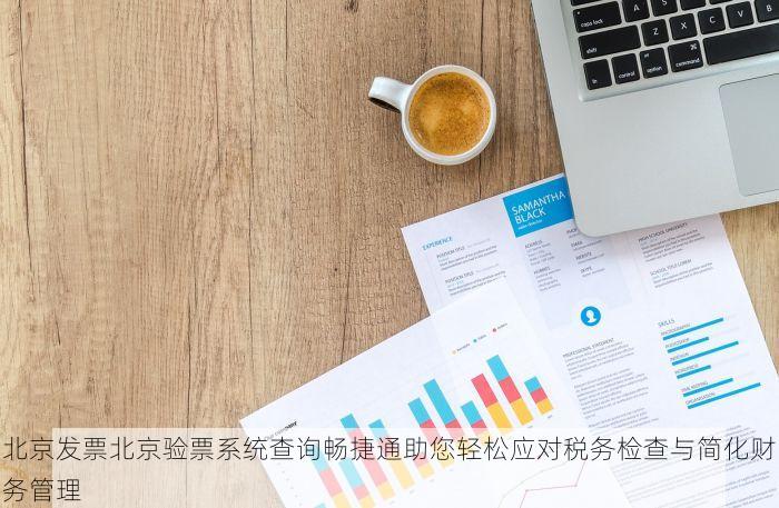 提升库存准确率：昌平第三方仓库盘点管理新方法与高效工具推荐