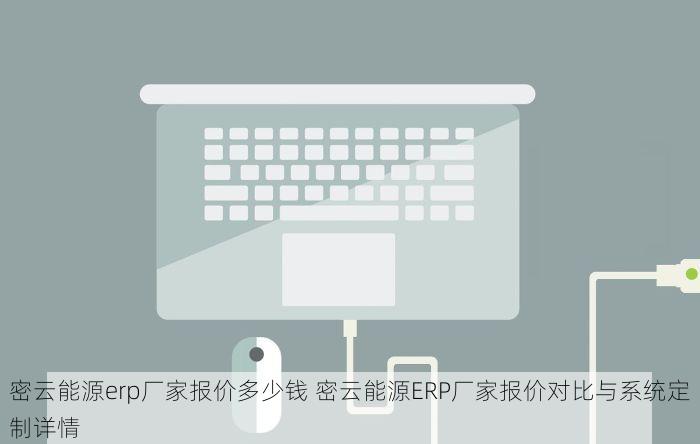 北京发票北京验票系统查询 错过可能罚款！北京验票系统全面更新，速查你的发票状态