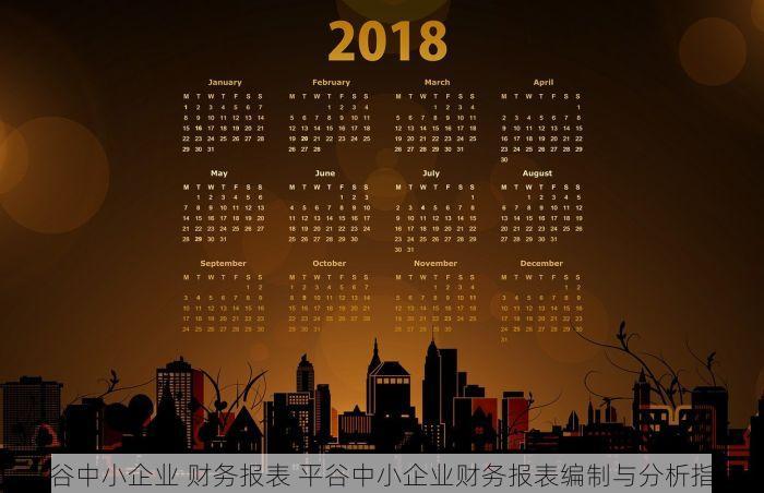 北京发票北京验票系统查询 最新攻略！北京发票验票系统查询步骤详解，一看就会