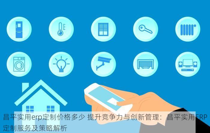 北京发票北京验票系统查询 北京发票查询不求人，简单几步轻松搞定票据核验难题