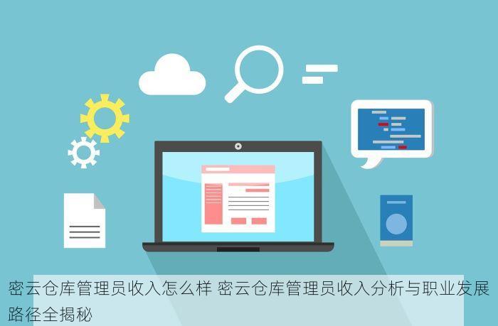 北京的发票北京系统里没有 北京发票异常与重复报销风险指南：七大步骤+十大要点保障合规