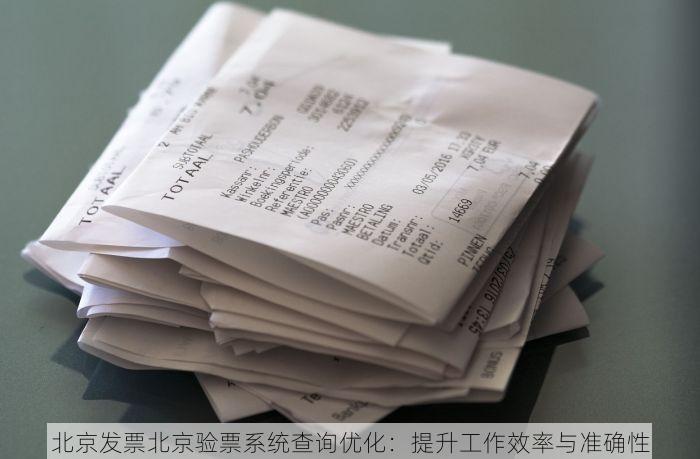 揭秘昌平ERP代理实施，你想知道的都在这里！