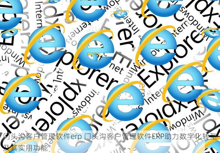 北京的发票北京系统里没有，北京系统发票同步失败如何处理