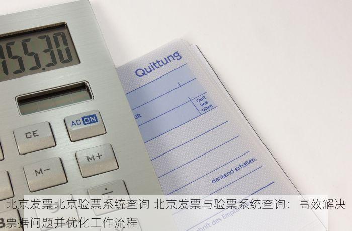 丰台门店erp价格表 紧急提醒！你可能错过超全丰台门店ERP价格表，快来了解好友怎么说