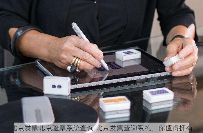 西城一般纳税人代理记账报税服务升级，助力企业提升竞争力！