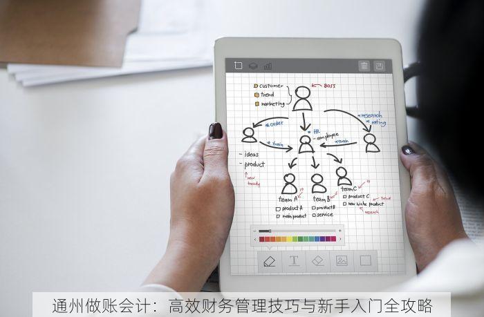 北京的发票北京系统里没有 避免罚款！北京发票未查到的补救措施与客户投诉的完美应对策略，老板必看
