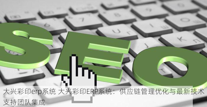 北京发票北京验票系统查询验票不出错的秘密武器~