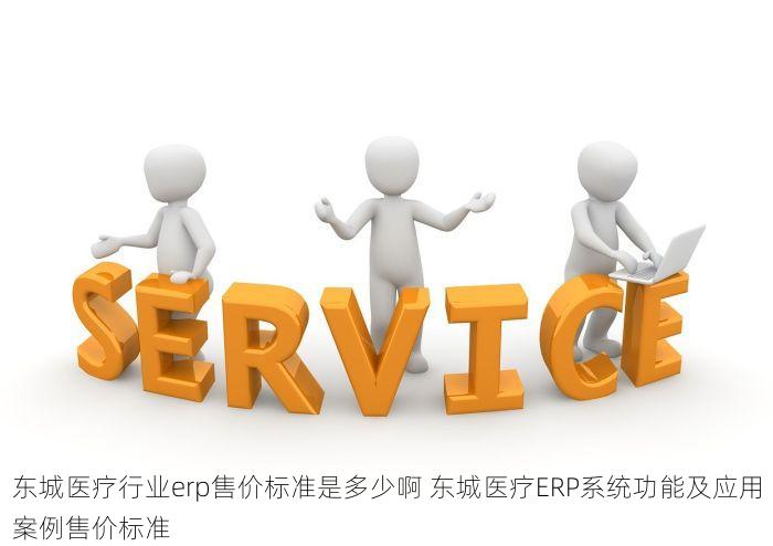 北京的发票北京系统里没有 惊现漏洞：北京发票系统为何频繁失灵？