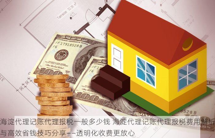 密云仓库跨境电商erp 密云仓库跨境电商ERP超强功能揭秘：提升业绩效率双提升！