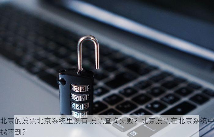 海淀包装行业erp搭建平台 海淀包装企业必备：最新ERP系统破解管理难题助力业绩翻倍