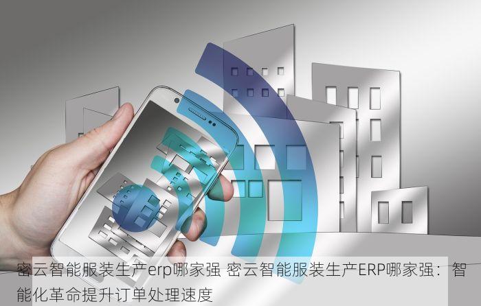 北京发票北京验票系统查询 告诉你！如何轻松搞定北京验票系统查询