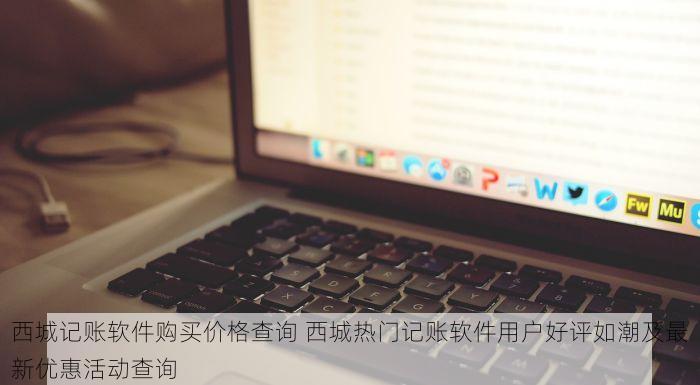 平谷财务审计实施办法：审计指南、实操经验与风险防控要点解析