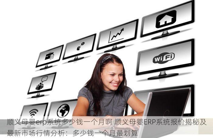 北京的发票北京系统里没有？一键查询，精准定位找回发票不再难！