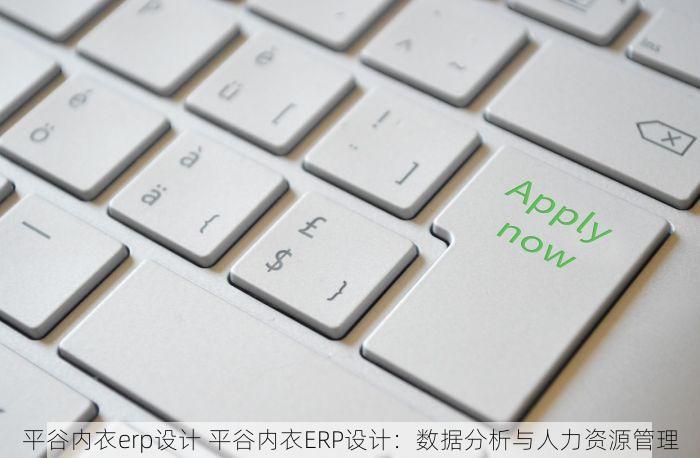 北京的发票北京系统里没有 北京发票未匹配与未同步的十五大问题解析及解决策略
