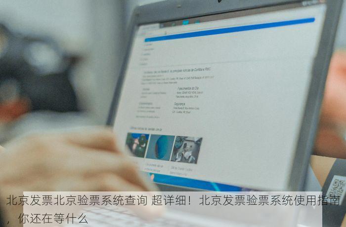 怀柔建筑定额预算实用技巧与入门指南，事半功倍快速上手