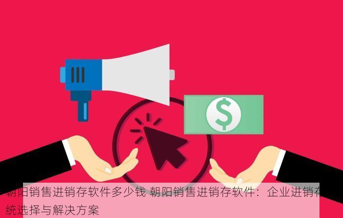 北京的发票北京系统里没有 北京的发票在系统里没有？教你轻松解决与快速查询技巧