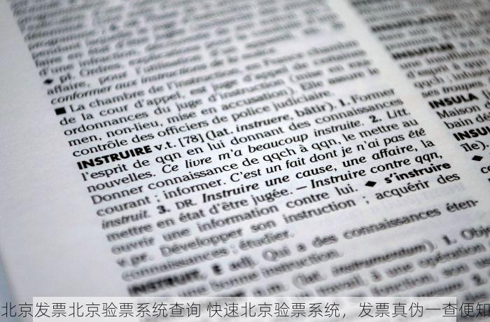 丰台小微企业erp 丰台小微企业借助ERP系统实现规模扩张，智能管理提升员工满意度