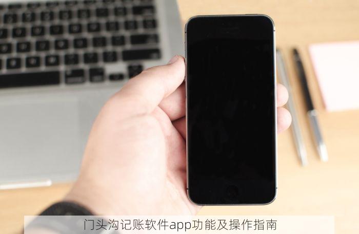 东城增值税一般纳税人核算 东城制造业与批发零售业增值税一般纳税人核算优化及避坑指南