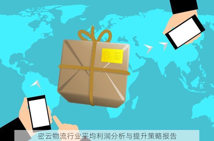 专业团队依托大数据提供智慧财税服务——西城点明云记账完美契合企业需求