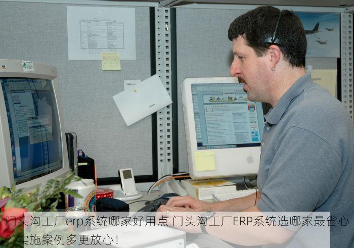 北京的发票北京系统里没有 你别不信！北京发票在北京系统里查不到的真实案例