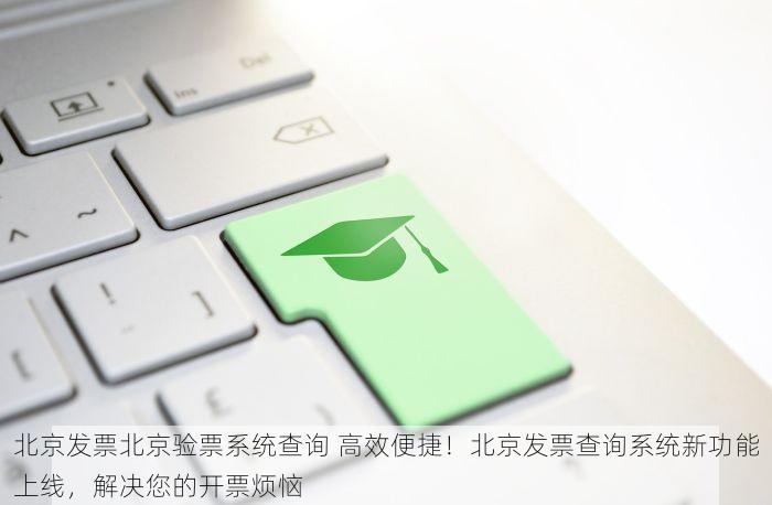 丰台嵊州汽配行业erp系统 转型升级与市场应变利器！丰台嵊州汽配行业ERP系统提升订单交付效率
