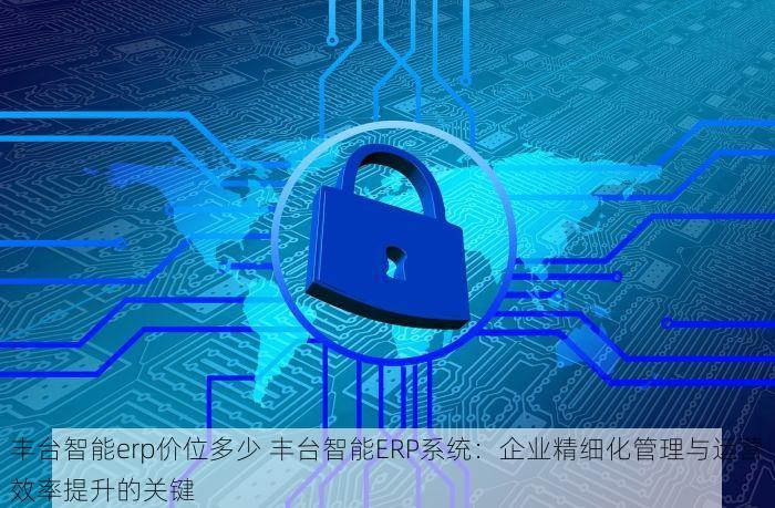 石景山外企代理记账 石景山区外企代理记账优选推荐：专业服务与优质案例分享