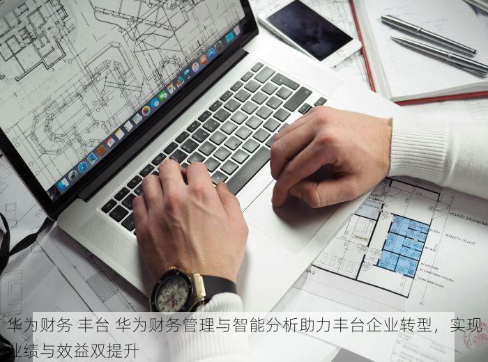 西城软包印刷erp厂家有哪些 升级管理体验与权威评测：西城软包印刷ERP厂家全面解析与避错指南