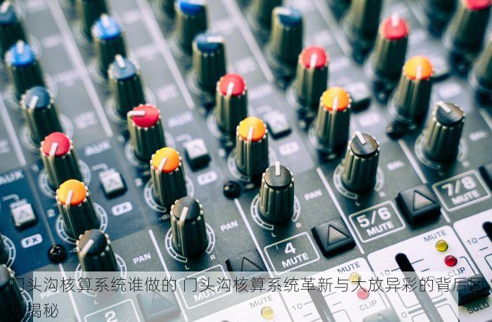 北京的发票北京系统里没有？这些步骤让您不再困惑！