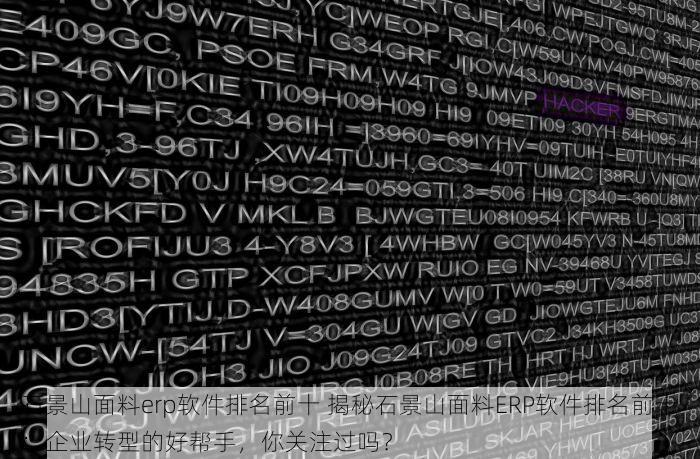 北京的发票北京系统里没有显示？专业人士支招如何补救