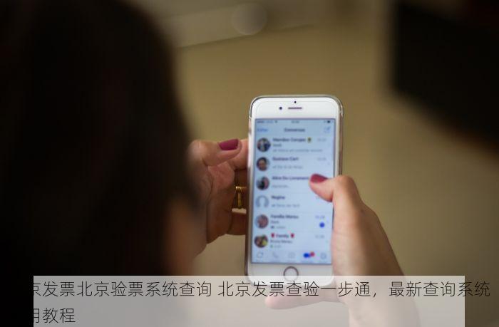 顺义扬中做账软件：老板必备工具，轻松掌握高效记账方法！