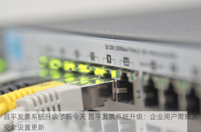 通州票据印刷erp选型 通州票据印刷ERP选型：供应链协同平台与办公自动化软件方案