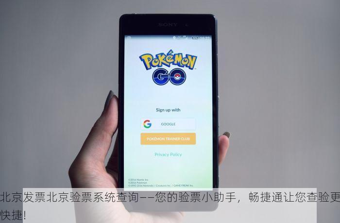 丰台旅游结算中心系统：专治行业结算混乱，省时省心的旅行结算神器