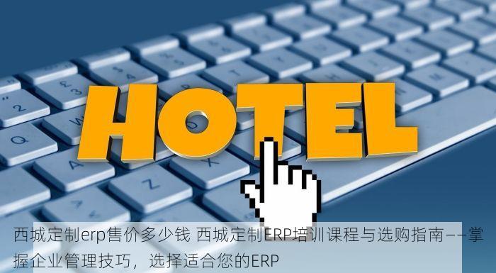 石景山高新出入库培育 石景山科技创新项目入库与科技型企业成长计划