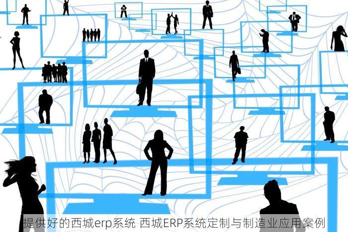 北京的发票北京系统里没有，北京电子发票找不到的处理方法