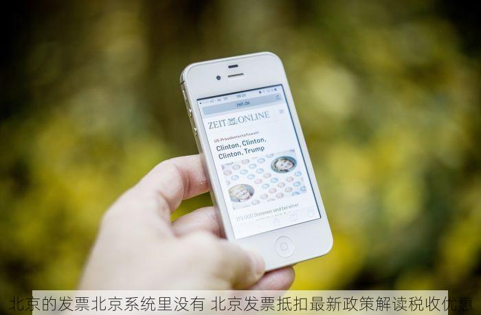 西城智慧公交ERP管理平台：解决传统管理问题与知识科普