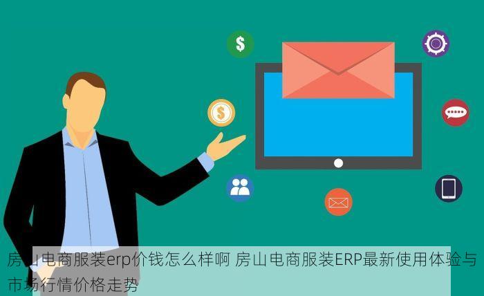 北京发票北京验票系统查询 你关心的北京发票查询，这里都有！快来看