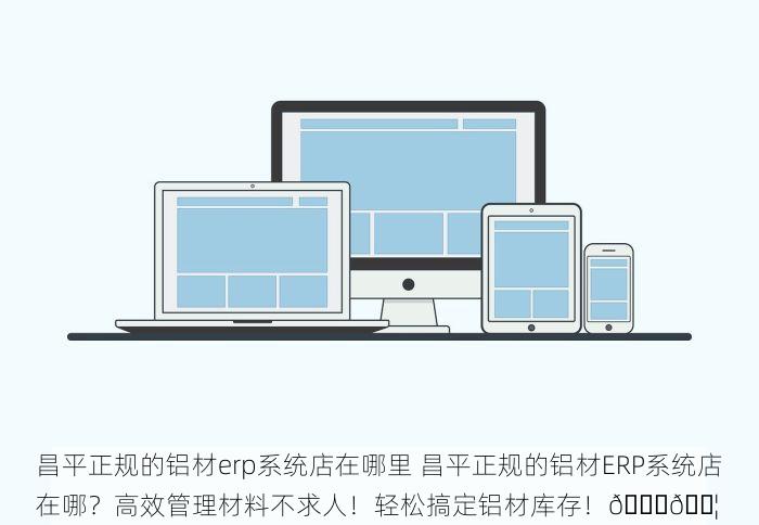 北京的发票北京系统里没有 北京发票系统异常？权威揭秘及简单几步排查方法！