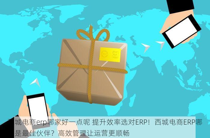 北京发票北京验票系统查询 权威工具！北京发票查询系统入口，专业查验提升工作效率