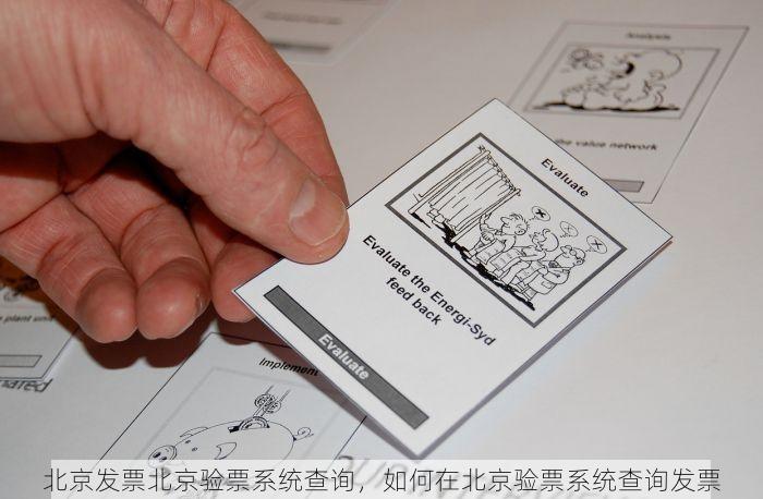 怀柔用友erp怎么样 怀柔用友ERP真实体验分享：它真的值得入手吗？