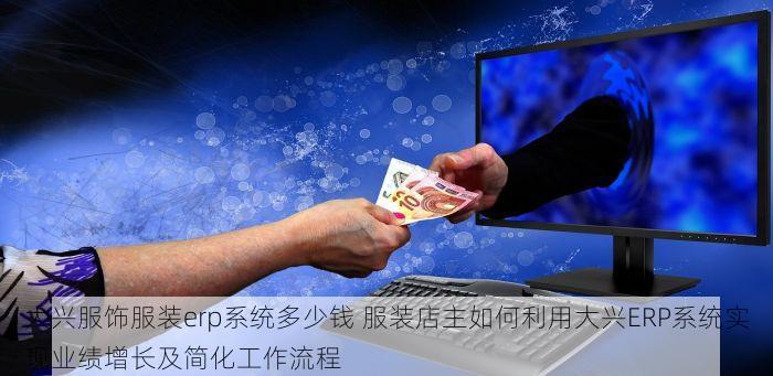 北京的发票北京系统里没有 北京的发票北京系统查询不到？常见错误及解决办法