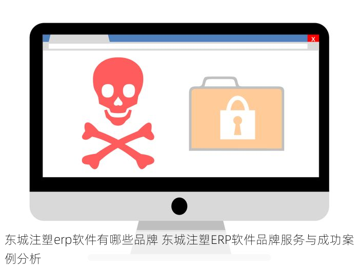 石景山非标生产管理erp软件 功能强大且提升效率的石景山非标生产管理ERP软件平台推荐