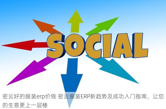 北京发票北京验票系统查询 便捷操作！北京验票系统功能解析与使用技巧