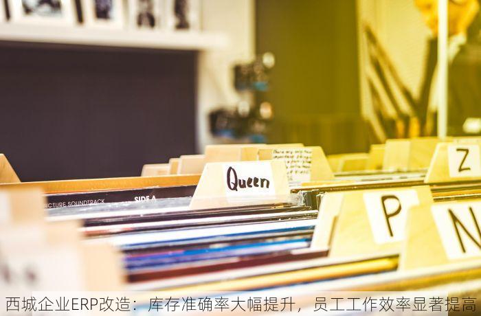 北京发票北京验票系统查询 企业必备技能：北京发票查验不求人，快速掌握查询全流程【含案例】