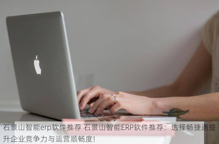 北京的发票北京系统里没有？资深人士支招解决