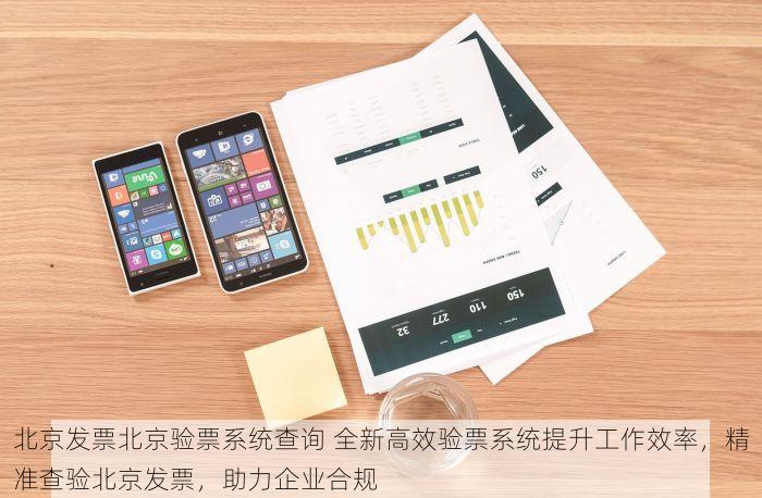 房山家具erp软件哪个好 好友对话：你绝对不能错过的房山家具erp软件盘点，解决你的纠结！