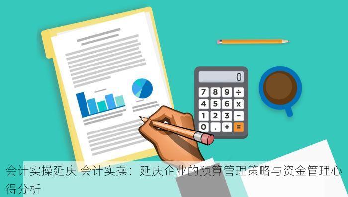 北京发票北京验票系统查询 快看！你真的需要知道的北京验票系统查询方法